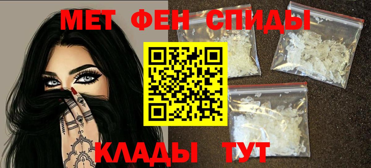 Мариинск  АМФ Розовый  АМФ  Вход с VPN 