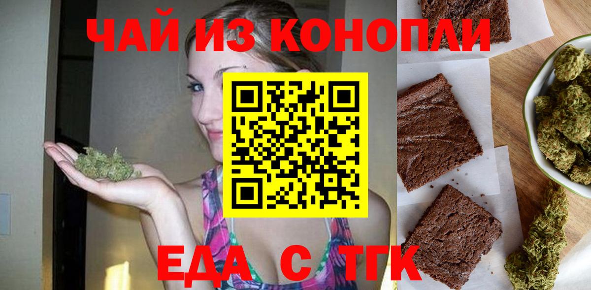 Мариинск  Canna-Cookies марихуана  Вход с VPN 