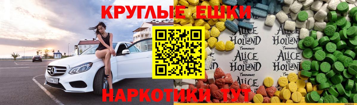 ЭКСТАЗИ louis Vuitton Мариинск