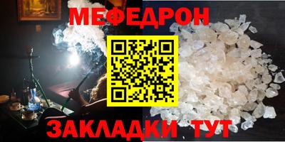 стафф Туймазы