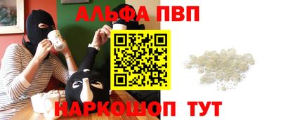 стафф Туймазы