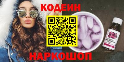 COCAINE Тулун