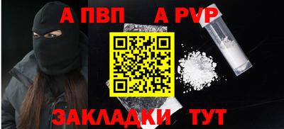 стафф Туймазы