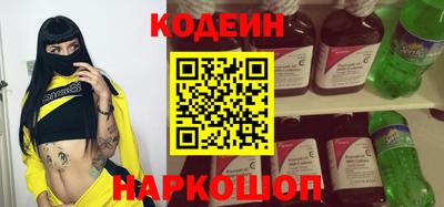 COCAINE Тулун