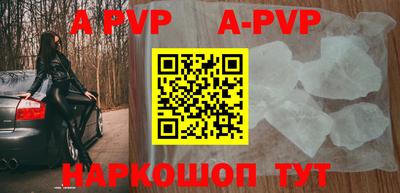 стафф Туймазы