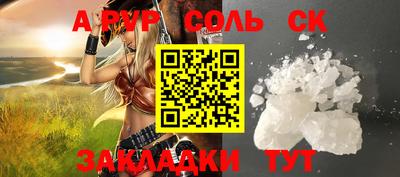 гидропоника Тула