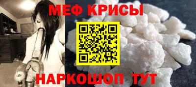 стафф Туймазы