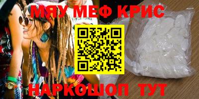 стафф Туймазы