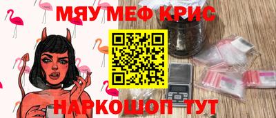 стафф Туймазы