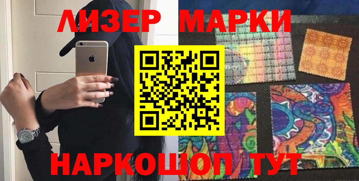 Лсд 25 экстази кислота Мариинск