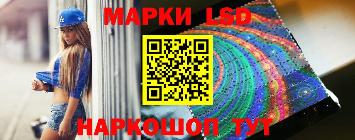 ЛСД экстази ecstasy  ЛСД экстази  LSD-25 экстази ecstasy  Мариинск  Вход с VPN 
