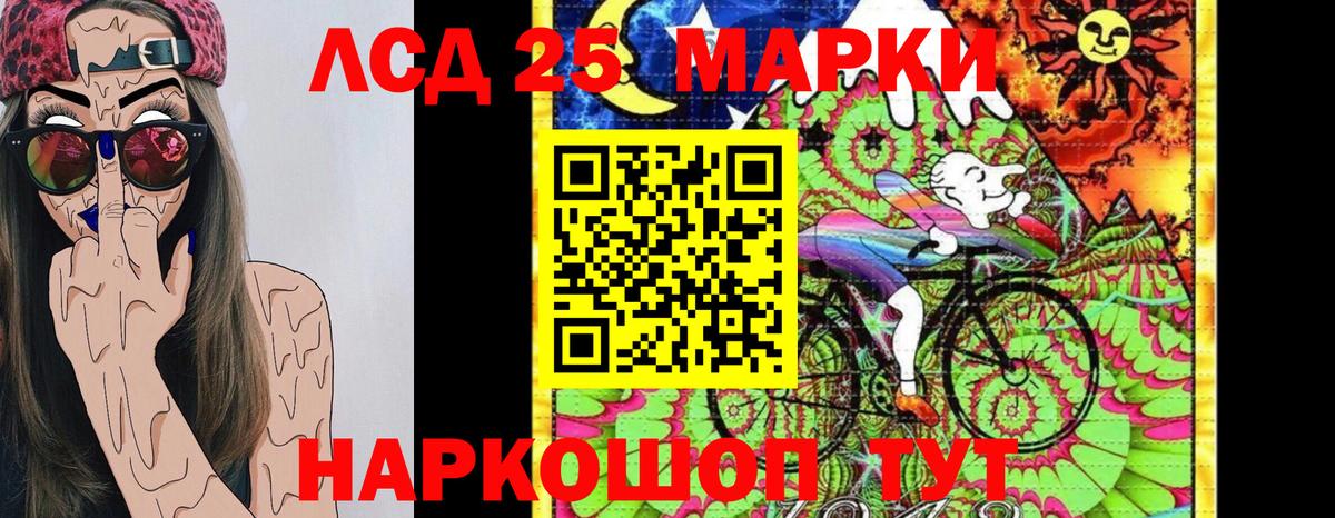 Мариинск  Марки NBOMe 1500мкг  Вход с VPN 