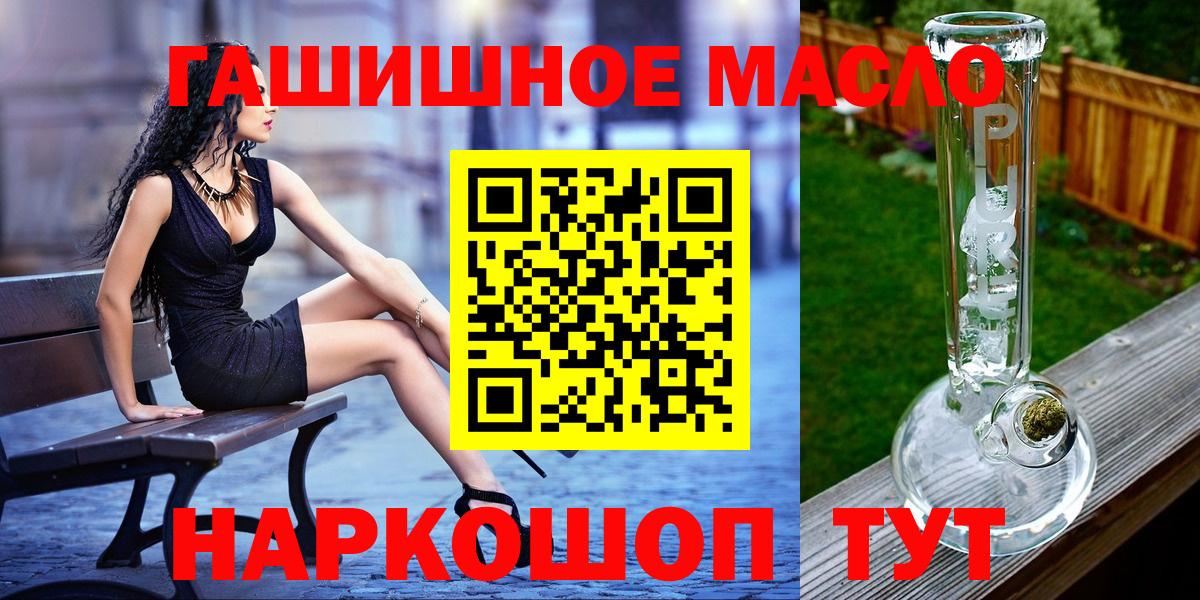 ТГК концентрат Мариинск